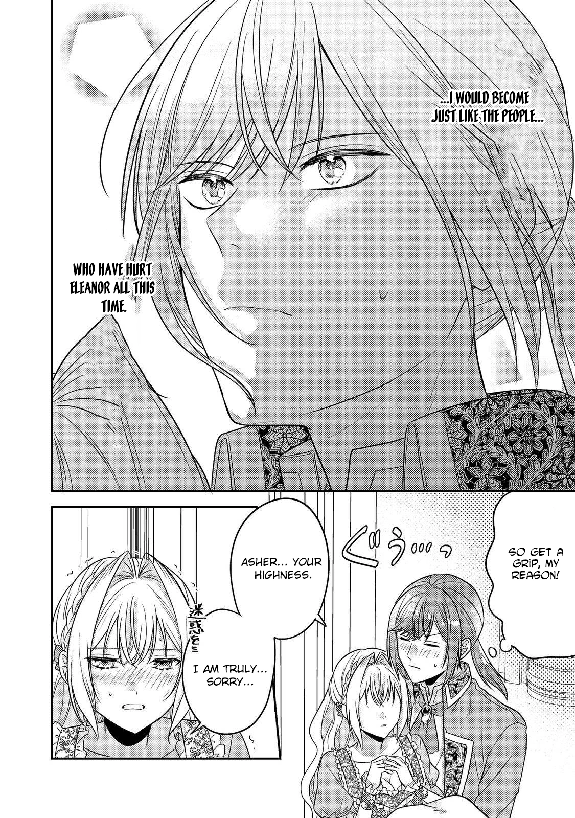 The Mind-Reading Villainess and the Mischievous Puppy Prince. Chapter 18 - . Page 12